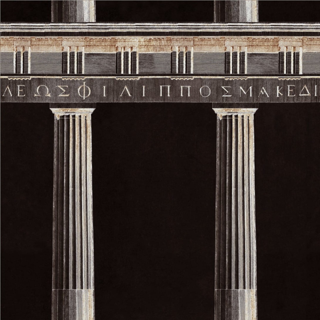 Tapeta Mind the Gap WP20212 ATHENA