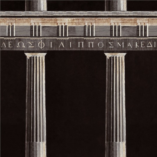 Tapeta Mind the Gap WP20212 ATHENA