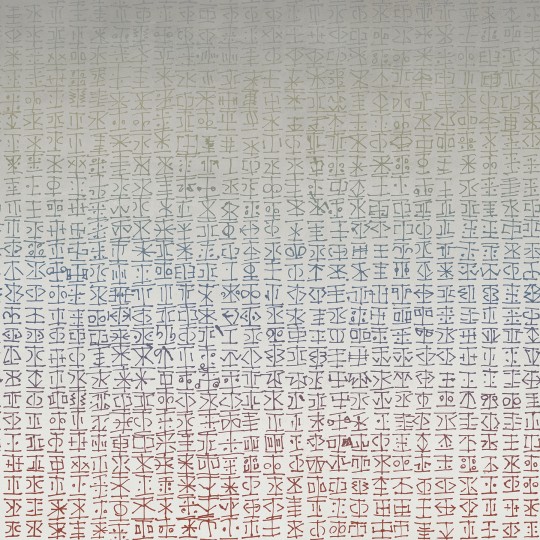 Mural Tecnografica Art Antonio Albertini Carrierismo SHADE