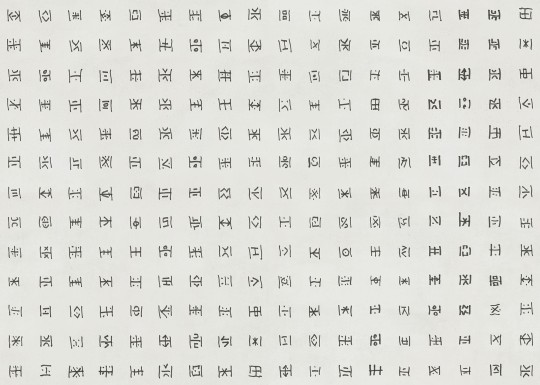 Mural Tecnografica Art Antonio Albertini Carrierismo Raro BLACK AND WHITE