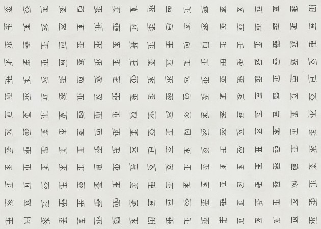 Mural Tecnografica Art Antonio Albertini Carrierismo Raro BLACK AND WHITE