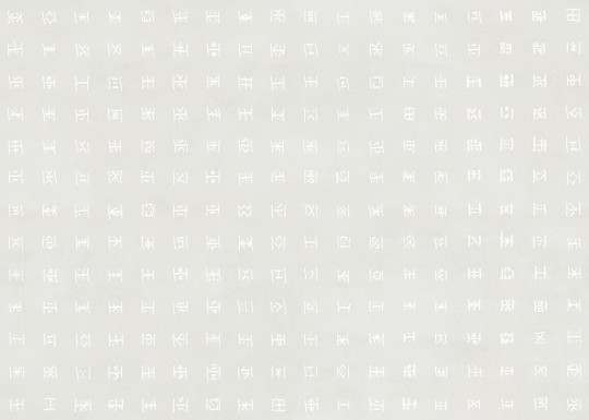 Mural Tecnografica Art Antonio Albertini Carrierismo Raro GREY