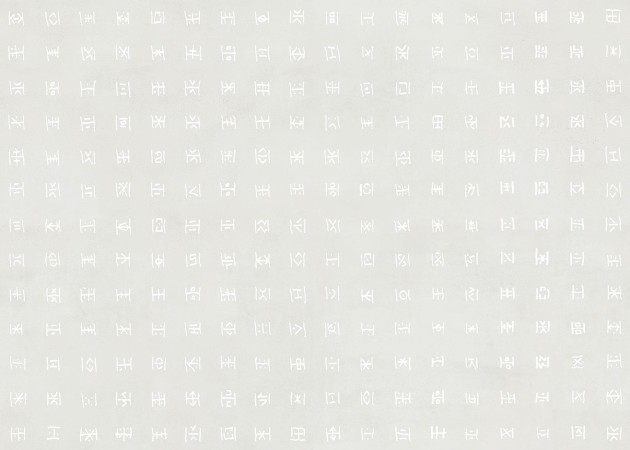 Mural Tecnografica Art Antonio Albertini Carrierismo Raro GREY
