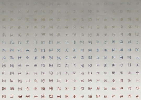 Mural Tecnografica Art Antonio Albertini Carrierismo Raro SHADE
