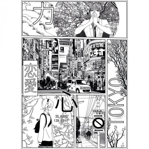 Caselio 105219004 Pimp My Wall Manga World L - mural komiksowy