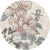 f0455ce4d949280c9d38846acc2d72bc