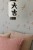 1d996d701cb283bf758f9313bab56787