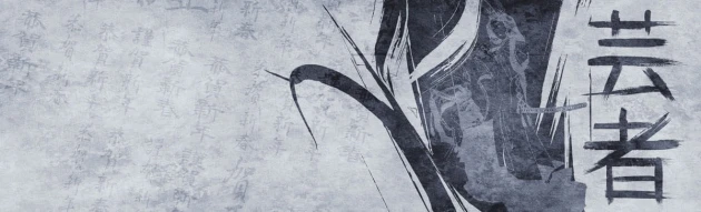 Fototapeta Inkiostro Bianco Geisha INKGH1302