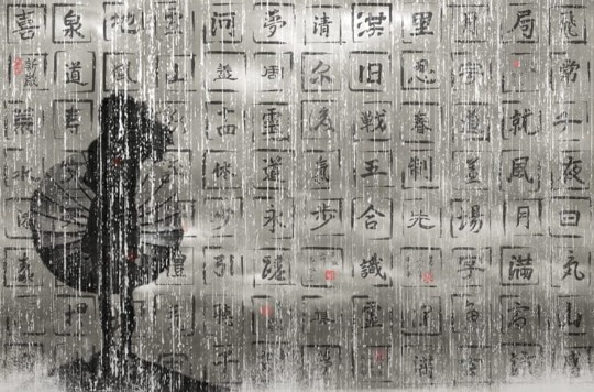 Fototapeta Wall & Deco Contemporary 2013 Drops from Heaven GPW1332